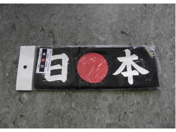 Headband - Hachimaki,  Nippon (Hvid tekst på sort baggrund)